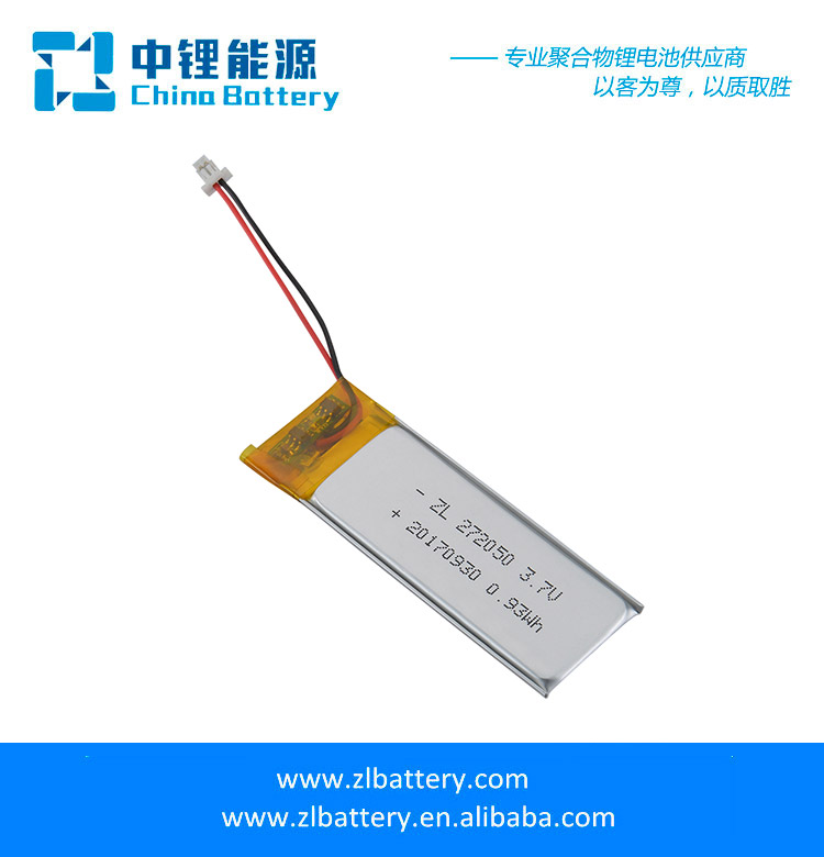 移動支付終端電池