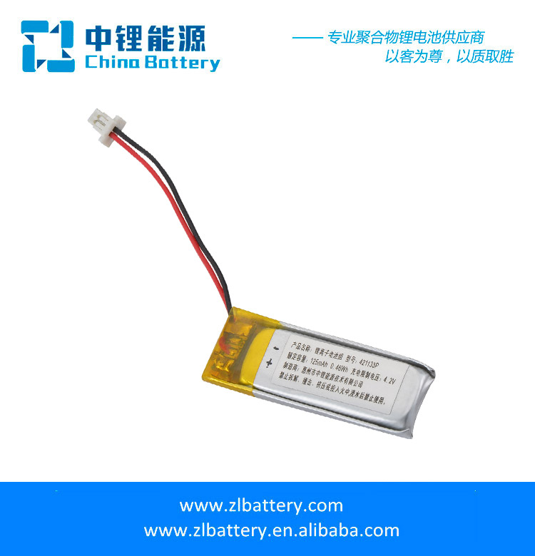 Mobile payment battery